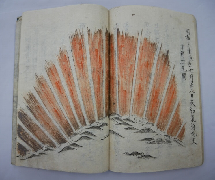 星解
松阪市郷土資料室 蔵
画像提供:三重県松阪市